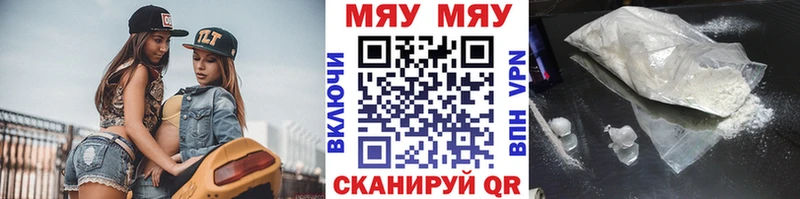 Как найти закладки Мамадыш Марихуана  Мефедрон  Cocaine  Гашиш 