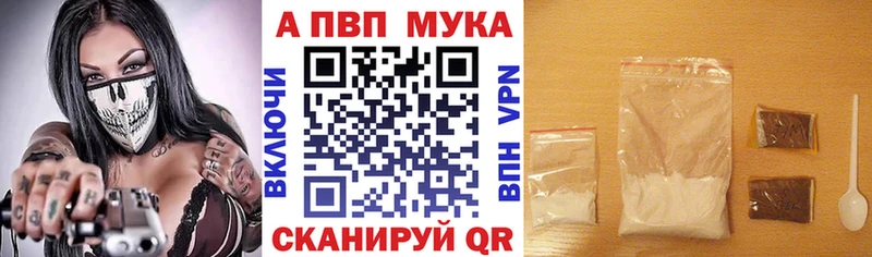 мега зеркало  Мамадыш  Alpha-PVP кристаллы 