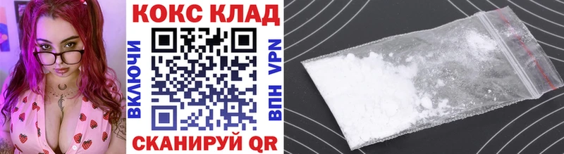 наркошоп  Мамадыш  Кокаин Колумбийский 