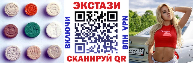 купить наркоту Мамадыш Экстази mix