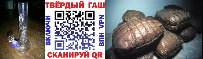 ГАШИШ 40% ТГК  Мамадыш 