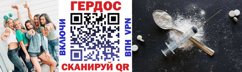 ГЕРОИН VHQ  Мамадыш 
