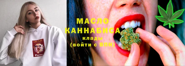 МДМА Беломорск