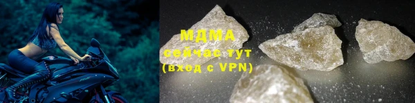 МДМА Беломорск