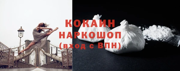 стафф Белоозёрский