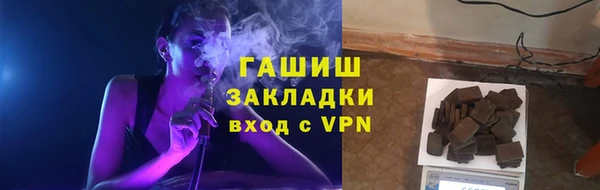 кокаин перу Белокуриха