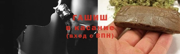 соль ск Балахна