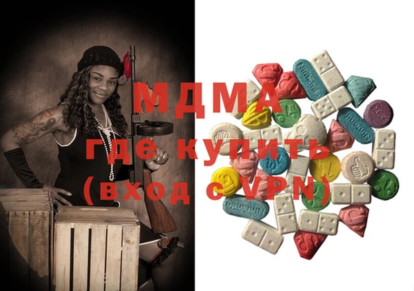 стафф Белоозёрский
