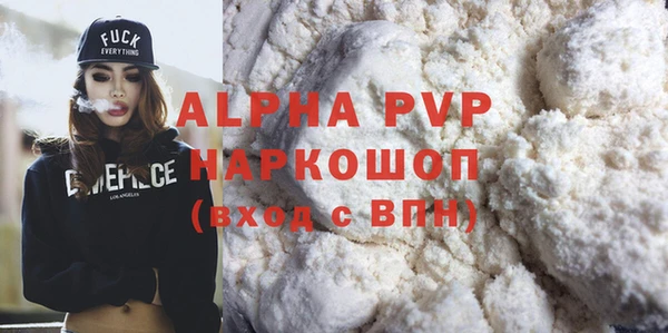 ГАЛЛЮЦИНОГЕННЫЕ ГРИБЫ Богородицк