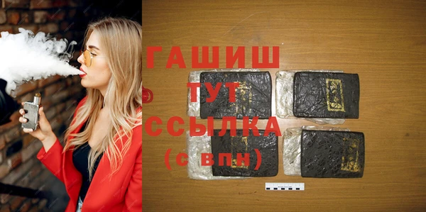 стафф Белоозёрский