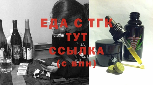 ГАЛЛЮЦИНОГЕННЫЕ ГРИБЫ Богородицк
