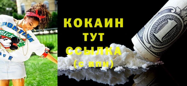 кокаин перу Белокуриха