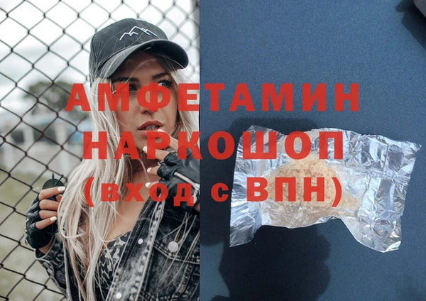 кокаин перу Белокуриха