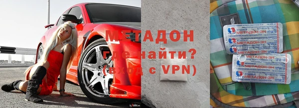 стафф Белоозёрский