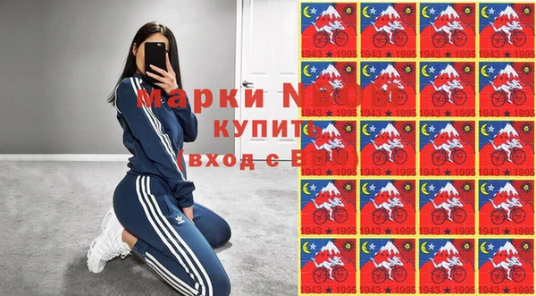 стафф Белоозёрский