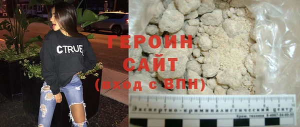 кокаин перу Белокуриха