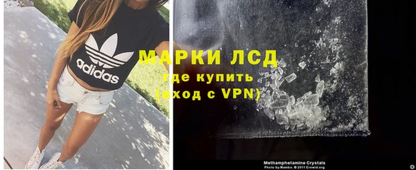 МДМА Беломорск