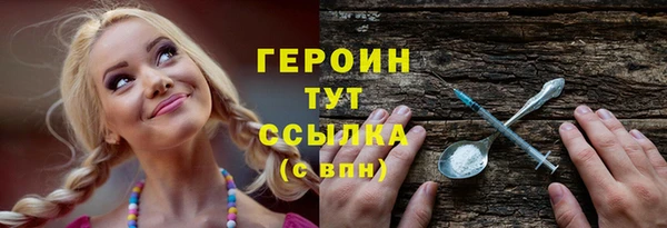 МДМА Беломорск