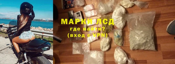 стафф Белоозёрский