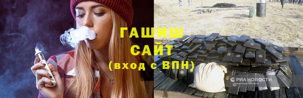 стафф Белоозёрский