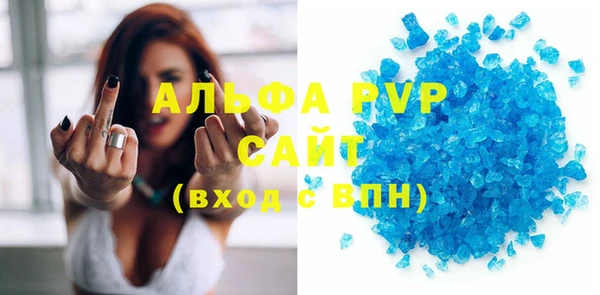 стафф Белоозёрский