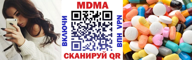 это официальный сайт  Мамадыш  MDMA VHQ 