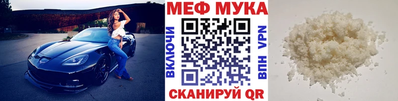 Меф кристаллы  OMG   Мамадыш 