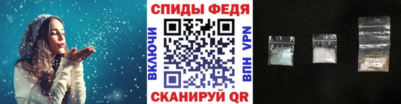 Метамфетамин винт  mega tor  Мамадыш 