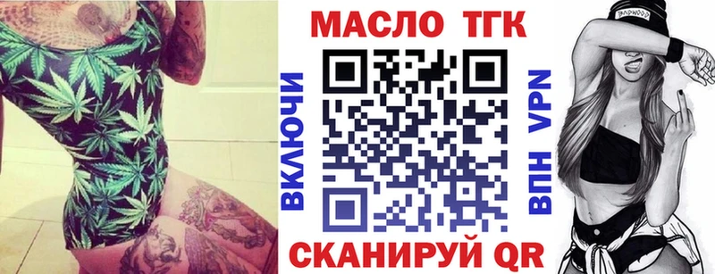ТГК Wax  Мамадыш 